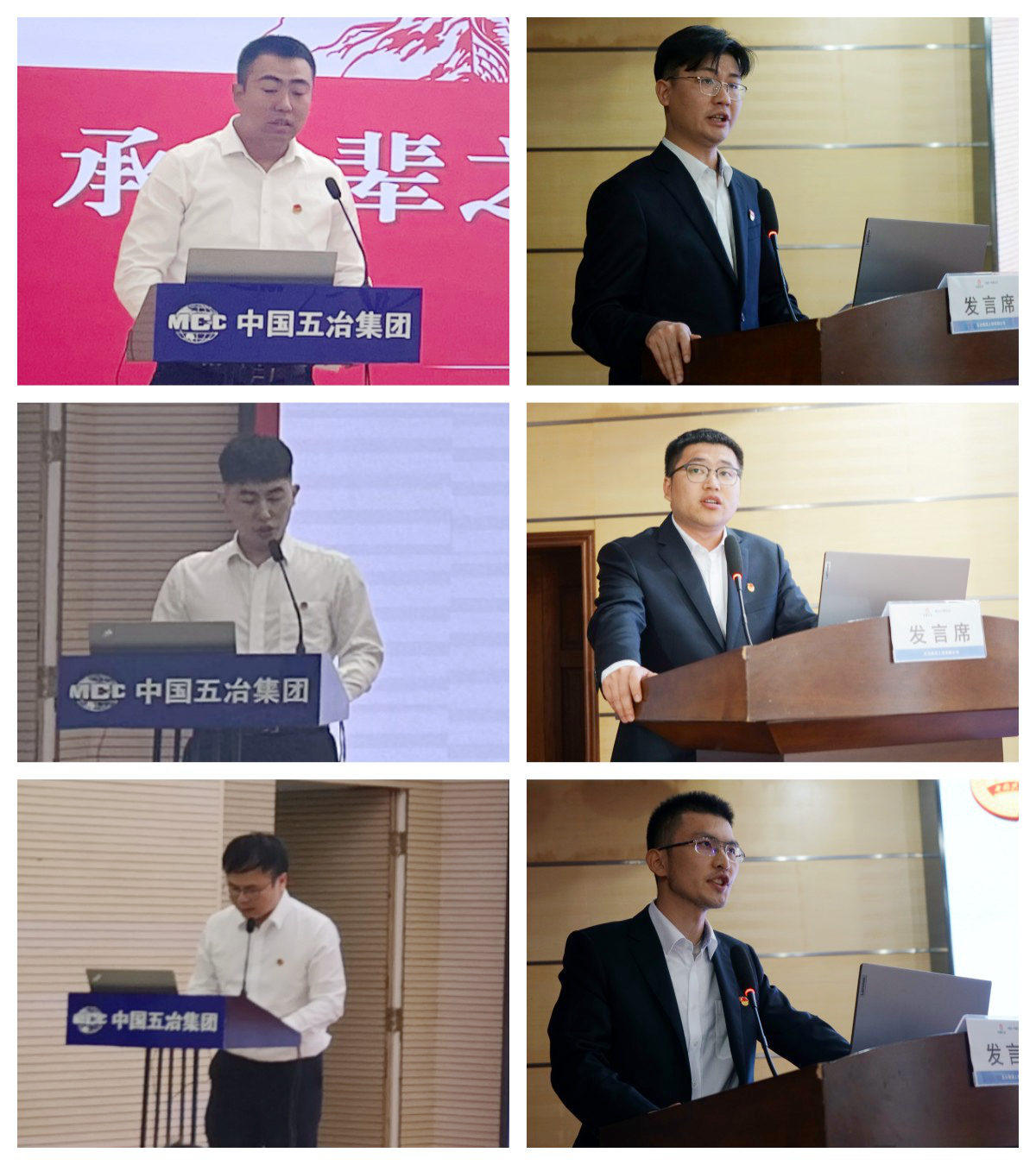 发言拼图.jpg 发言拼图.jpg